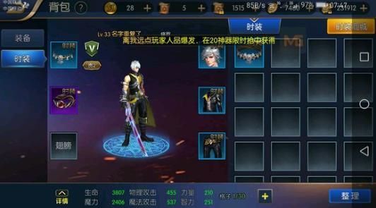 阿拉德之怒金币怎么解锁 锁定金币方法详解[图]图片1
