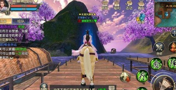 卧虎藏龙2赤水玄珠奇遇怎么做 赤水玄珠奇遇攻略[多图]图片1