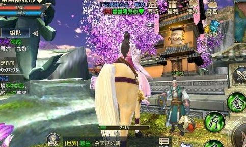 卧虎藏龙2赤水玄珠奇遇怎么做 赤水玄珠奇遇攻略[多图]图片3