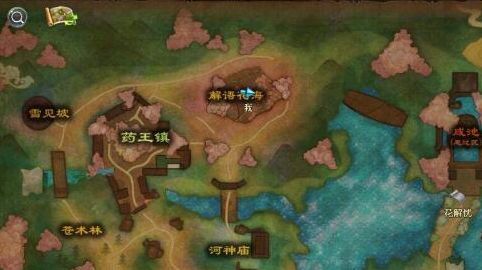 卧虎藏龙2赤水玄珠奇遇怎么做 赤水玄珠奇遇攻略[多图]图片4
