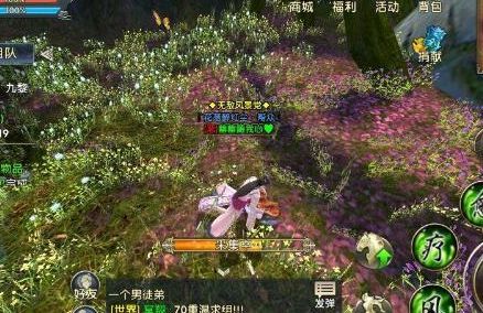 卧虎藏龙2赤水玄珠奇遇怎么做 赤水玄珠奇遇攻略[多图]图片5