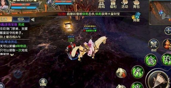 卧虎藏龙2赤霄宝剑奇遇怎么过 赤霄宝剑奇遇攻略[多图]图片2