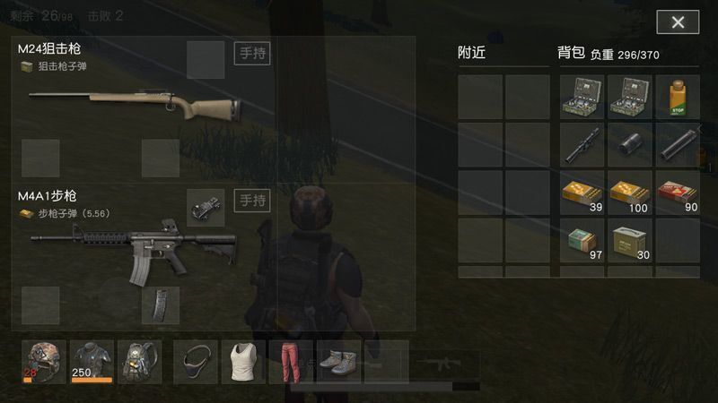 荒野行动M24和毛瑟哪个好 M24和毛瑟对比分析[多图]图片1