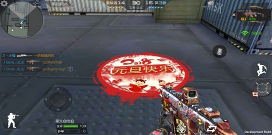 CF手游元旦快乐手雷厉害吗 元旦快乐手雷效果一览[多图]图片4