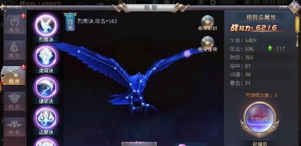 独战乾坤天赋怎么加点 天赋加点推荐[图]图片1