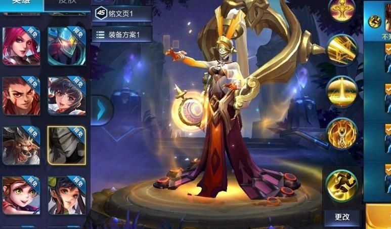 王者荣耀曦什么时候出 曦价格详解[图]图片1