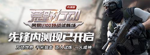 荒野行动11月14日更新公告 三轮摩托车载具上线[多图]图片2