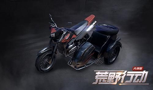 荒野行动11月14日更新公告 三轮摩托车载具上线[多图]图片4