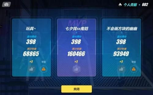 崩坏3梦之湖怎么打 梦之湖通关攻略[多图]图片2