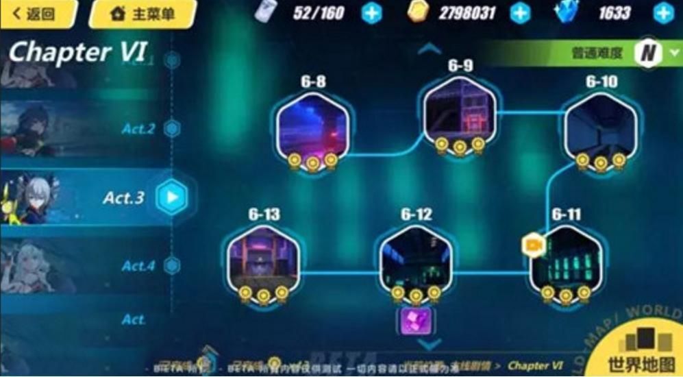 崩坏3第六章剧情怎么过 第六章剧情通关攻略[图]图片1