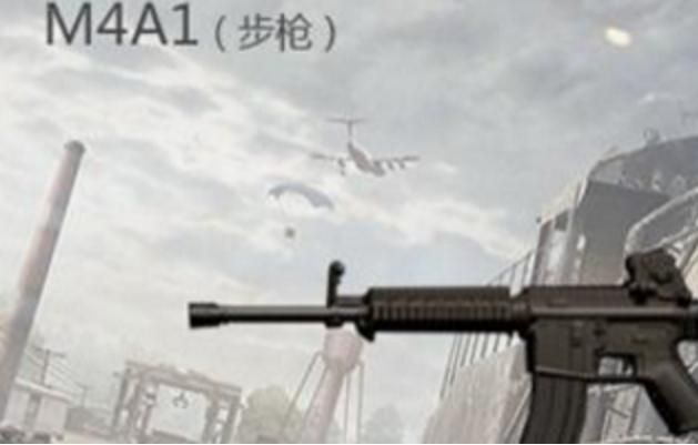 荒野行动ak47和m4a1哪个好 ak47和m4a1性能对比分析[多图]图片2