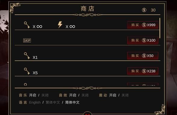 落雨落叶金币怎么获得 金币获取攻略[多图]图片2