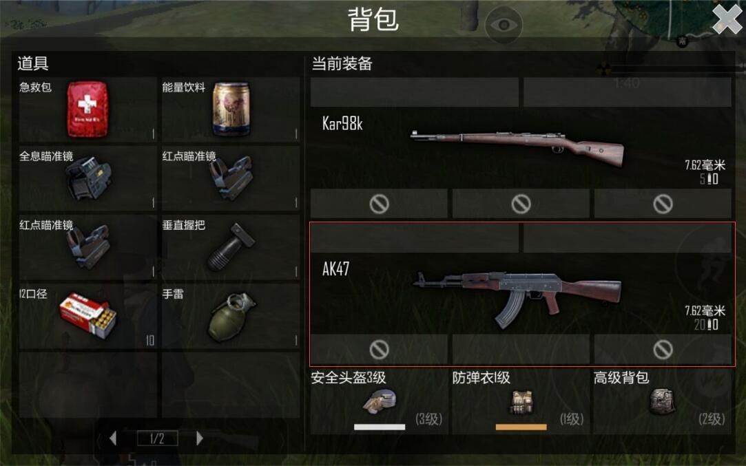 光荣使命使命行动防弹衣怎么样 防弹衣效果详解[多图]图片1