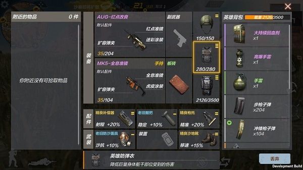 CF手游荒岛特训机枪怎么样 荒岛特训机枪属性解析[多图]图片1