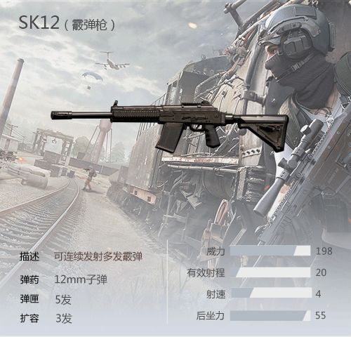 荒野行动S12K好用吗 S12K性能解析[图]图片1