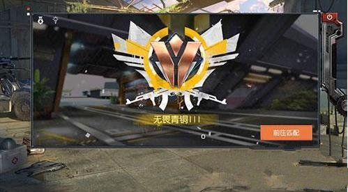 终结者2审判日段位有哪些 终结者2审判日段位介绍[图]图片1