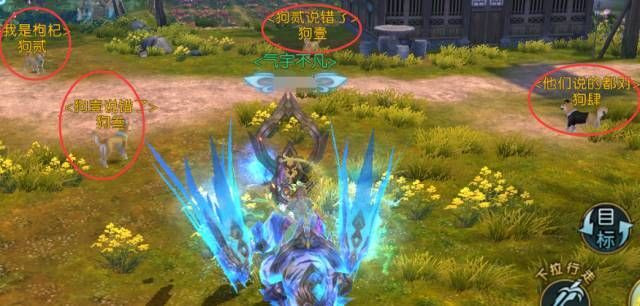 诛仙手游枸杞宠物厉害吗 枸杞宠物获取攻略[多图]图片7