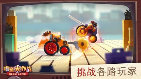 喵星大作战武器怎么选 武器选择推荐[图]图片1