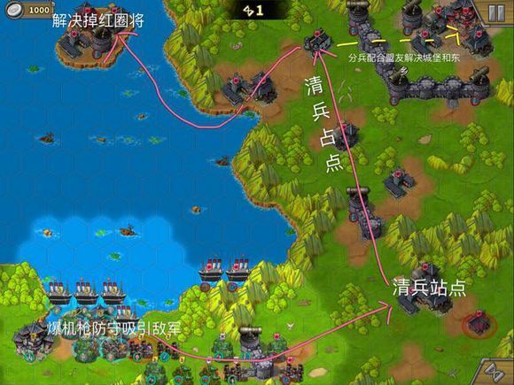 欧陆战争5甲午战争怎么打 甲午战争通关攻略[多图]图片2