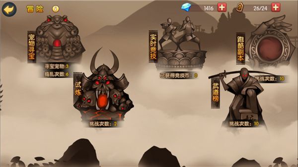 魂之轨迹冒险怎么玩 冒险攻略大全[图]图片1
