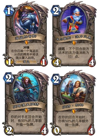 炉石传说黄金狗头人好用吗 黄金狗头人强度解析[多图]图片1