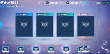 崩坏3天火出鞘支线任务怎么玩 天火出鞘支线任务通关攻略[多图]图片1