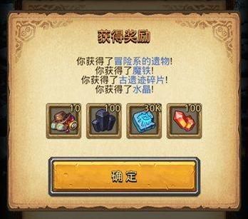 不思议迷宫68元礼包有什么奖励 68元礼包详解[多图]图片3