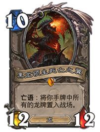 炉石传说奇迹之杖厉害吗 奇迹之杖效果解析[多图]图片2