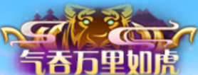 九州天空城3D11月8日更新公告 十二守护星活动开启[多图]图片3