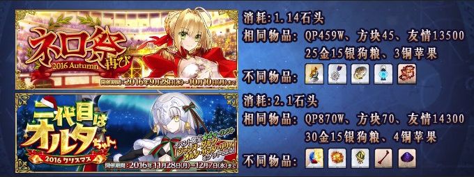 FGO»ٽʲô »ٽ[ͼ]ͼƬ2