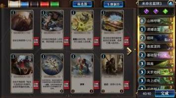 秘境对决第五章怎么打 第五章隐藏BOSS攻略[多图]图片2