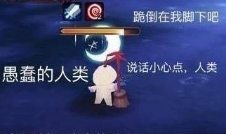 阴阳师彩蛋有哪些 阴阳师彩蛋大全[多图]图片6