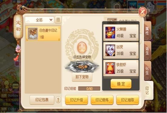 梦幻诛仙手游宠物竞技场怎么玩 宠物竞技场攻略[多图]图片3