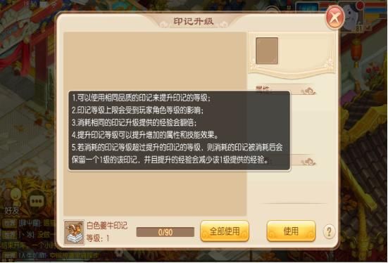 梦幻诛仙手游宠物竞技场怎么玩 宠物竞技场攻略[多图]图片6