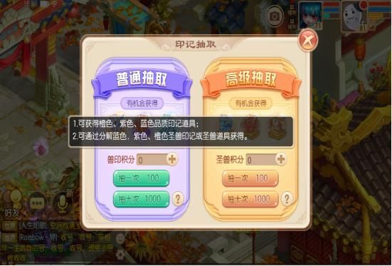 梦幻诛仙手游宠物竞技场怎么玩 宠物竞技场攻略[多图]图片7