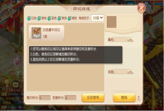 梦幻诛仙手游宠物竞技场怎么玩 宠物竞技场攻略[多图]图片5