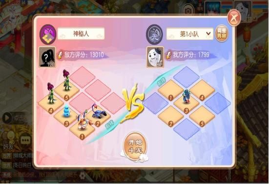 梦幻诛仙手游宠物竞技场怎么玩 宠物竞技场攻略[多图]图片11
