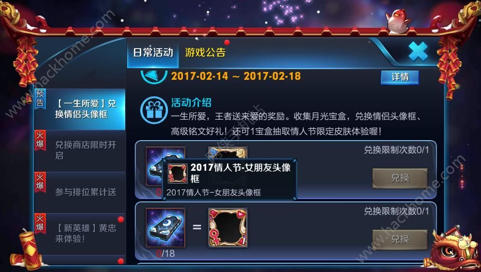 一生所爱动态曲谱_一生所爱曲谱(3)