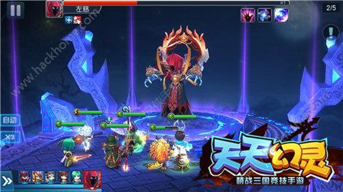 真三國無雙4左慈怎么得4級武器,怎么打呂布
