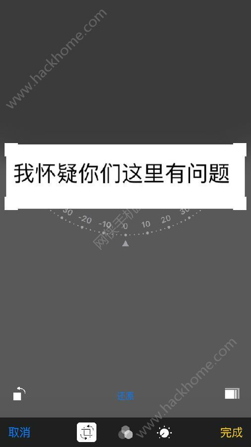 微信表情怎么编辑文字[多图]