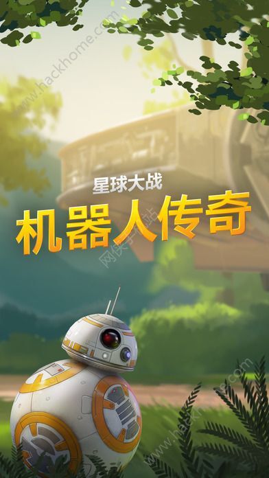 星球大战机器人传奇游戏官方安卓版(Star Wars Puzzle Droids)图1: