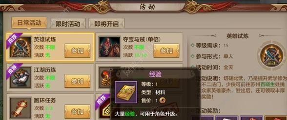 1.76小极品复古 5游戏截图4