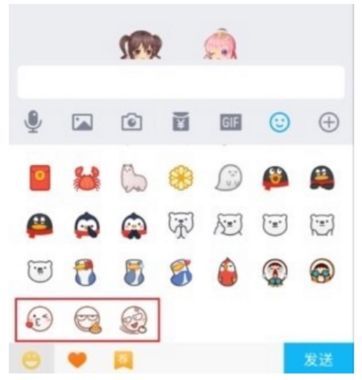qq厘米秀小白脸表情找