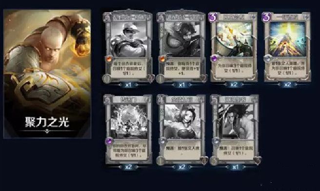 penbeat追光者谱子新手