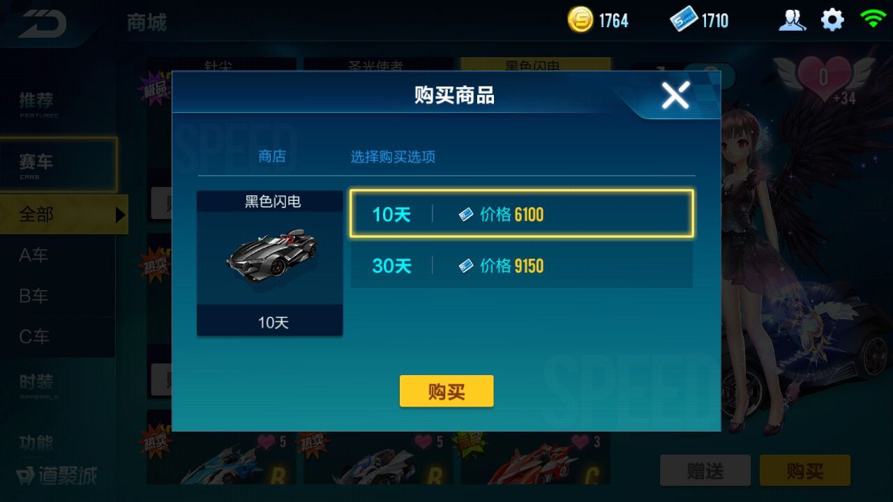 qq飞车手游高清壁纸分享 官方图集赏析 _ 游民星空手游频道