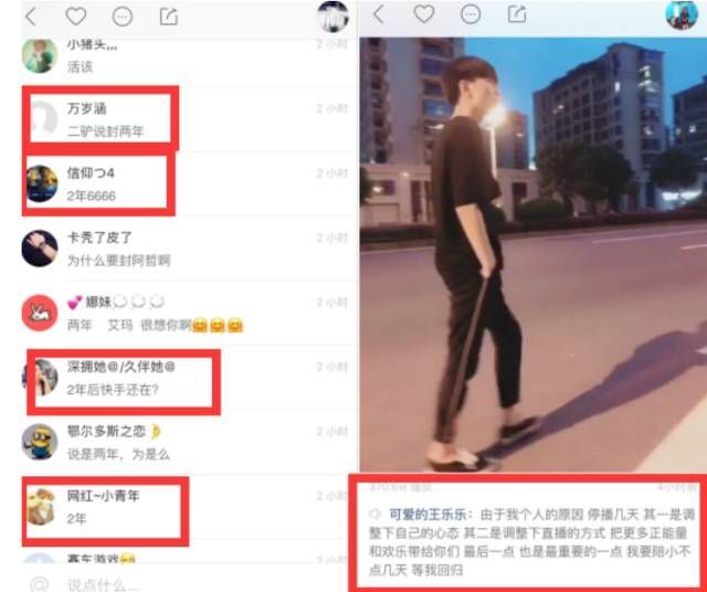 快手仙洋为什么封号?快手仙洋封号事件介绍[多图]