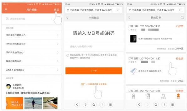 小米MIUI官网首页入口，探索智能生活的无限可能，小米MIUI官网首页入口，探索智能生活的无尽魅力