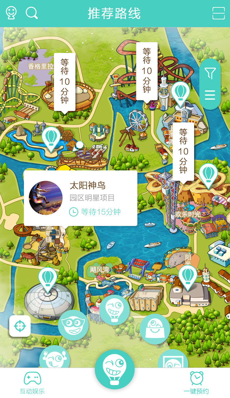 柳州卡乐星球app官方版下载 v1.3.