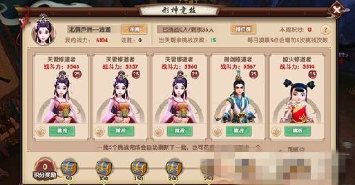 寻仙排名_寻仙