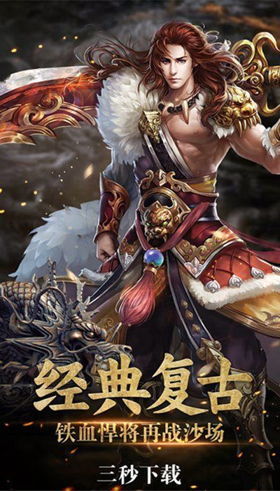 古惑仔传奇没什么人玩